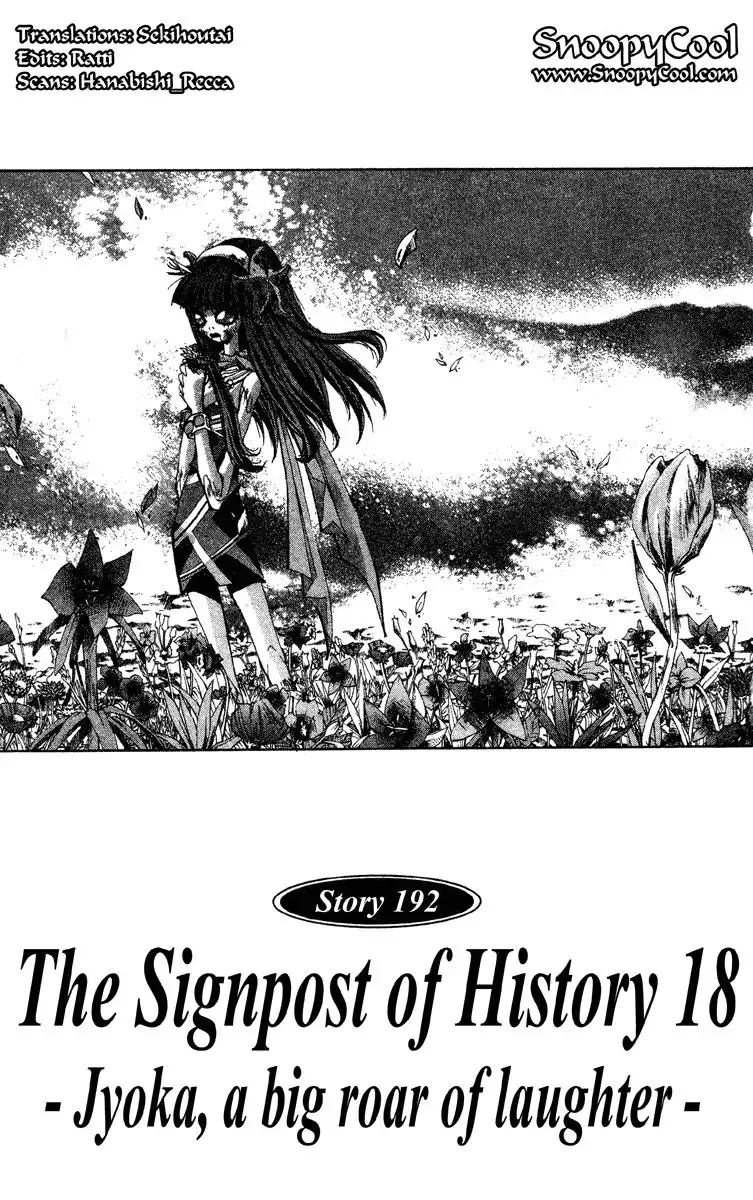 Houshin Engi Chapter 192 1